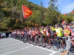 第十五届本溪国际枫叶节暨“穿行最美枫林”全国山地自行车挑战赛在枫林谷举行 - 中国在线
