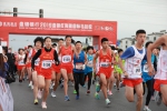 2019盘锦红海滩国际马拉松鸣笛开跑 - 中国在线