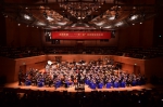 丝路乐扬——“一带一路”民族管弦音乐会在盛京大剧院举行 - 中国在线