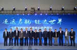 沈阳国际快件监管中心启动仪式在自贸区举行 - 中国在线