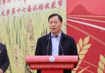 沈阳建筑大学第十七届水稻收获节隆重举行 - 中国在线