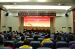 中国城市基层党建蓝皮书发布会在东北大学举行 - 中国在线