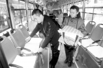 沈阳：600个爱心坐垫铺上公交车 - 辽宁频道