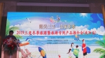 2019三亚冬季旅游推介会在沈举行为沈城市民带来暖冬之旅 - 中国在线