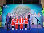 光明学校学生参加圣诞点灯仪式点亮“希望之树” - 中国在线