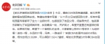 沈阳籍前北京首钢球员吉喆去世 曾3次夺得CBA总冠军 - 新浪辽宁