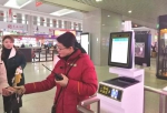 身份证当车票用！沈阳铁路局宣布12月10日起这42个车站将实行电子客票服务 - 新浪辽宁
