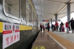 辽宁将开通冰雪旅游观光列车 - 中国在线