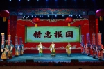 沈阳师范大学2020年新年京剧晚会精彩上演 - 中国在线