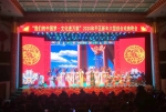 “我们的中国梦” ——文化进万家 沈阳市和平区举办2020新年大型综合戏曲晚会 - 中国在线