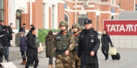 春运首日，武警沈阳支队官兵执勤保安全 - 中国在线