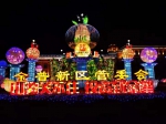 炫彩花灯会点亮金石滩欢乐祥和中国年 - 中国在线
