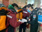 沈阳机场顺利完成首批辽宁驰援湖北医疗队包机保障工作 - 中国在线