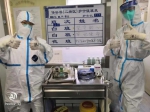 抗击新型冠状病毒 我们在行动 - 中国在线