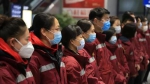 大连18名“白衣战士”奔赴湖北 从事危重症患者救治 - 中国在线