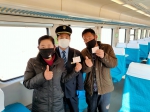 中国铁路沈阳局集团有限公司：19对短途绿皮车更换为空调车体 应对返程疫情防控 - 中国在线
