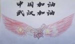 辽宁科技学院学子百幅书画作品为抗击疫情加油 - 中国在线
