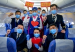 南航北方分公司再派两架飞机运送辽宁医疗队驰援武汉 - 中国在线
