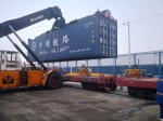 辽港集团开通外贸集装箱班列，解决腹地企业产品外运难题 - 中国在线