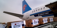 南航北方分公司运送沈阳市政府捐赠防疫物资赴日 - 中国在线