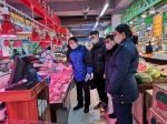 辽宁锦州：多措并举开展重点食品监督抽检 - 中国在线