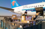 南航北方分公司完成辽宁省捐赠日、韩防疫物资运输任务 - 中国在线
