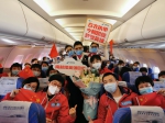 南航北方分公司再派包机接辽宁支援武汉重症医疗队回家 - 中国在线