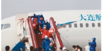 我省529名援鄂医疗队员昨日返抵大连 - 辽宁频道