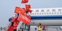 南航北方分公司再派2架包机接352名辽宁医疗队员回家 - 中国在线