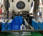 三种深海原位荧光传感器海试成功 - 中国在线
