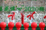 2020年“鞍山千山梨花节”正式启动 - 中国在线