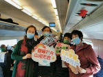 中国铁路沈阳局集团有限公司首趟高铁旅游专列“五一”启程 - 中国在线
