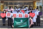 大连香格里拉大酒店开展当地医护工作者关怀行动 - 中国在线