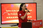 国际学校召开抗疫工作总结表彰大会表彰抗疫勇士 - 中国在线