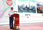 2020沈阳市沈河区“文化+”助推区域发展新动能发布会成功举办 - 中国在线