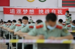 武警部队院校招生文化科目统考今日开考 - 中国在线