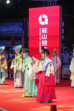 加快文旅复苏 2020年鞍山市夏季文化旅游主题营销活动正式启动 - 中国在线