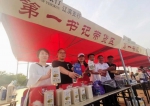 营口西市区启动“惠民产品进社区活动” - 中国在线
