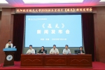 相约九月《遇见》沈航——沈阳航空航天大学2020招生宣传片正式发布 - 中国在线