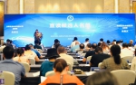育新机 变新局，沈阳市农业产业链协会正式成立 - 中国在线