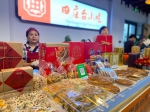 碧海蓝天看来你：田庄台非遗小吃：盘锦饮食文化的特色名片 - 中国在线