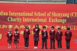 培养学生社会责任感 国际学校举办慈善交流活动 - 中国在线