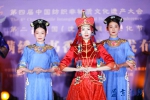 第四届中国纺织非物质遗产大会和第二届中国（沈阳）旗袍文化节在“旗袍之都”沈阳启幕 - 中国在线