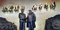 抗美援朝纪念馆重新开馆 - 中国在线