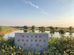 辽河生态景观建设：鞍山台安大麦科省级自然保护区——生态保护的“推进器” - 中国在线