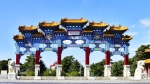 辽河生态景观建设：辽河碑林——古朴雅致的“中华第一碑林” - 中国在线