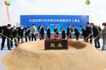 国内首座氢电油气合建站在大连开工建设 - 中国在线