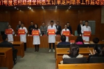 辽东学院首批定向培养村医顺利毕业 - 中国在线