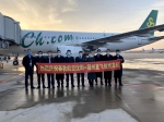 冬春航班换季 春秋航空航线数量增加 - 中国在线