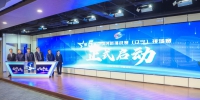 第五届中国创新挑战赛（辽宁）现场赛成功举办 - 中国在线
